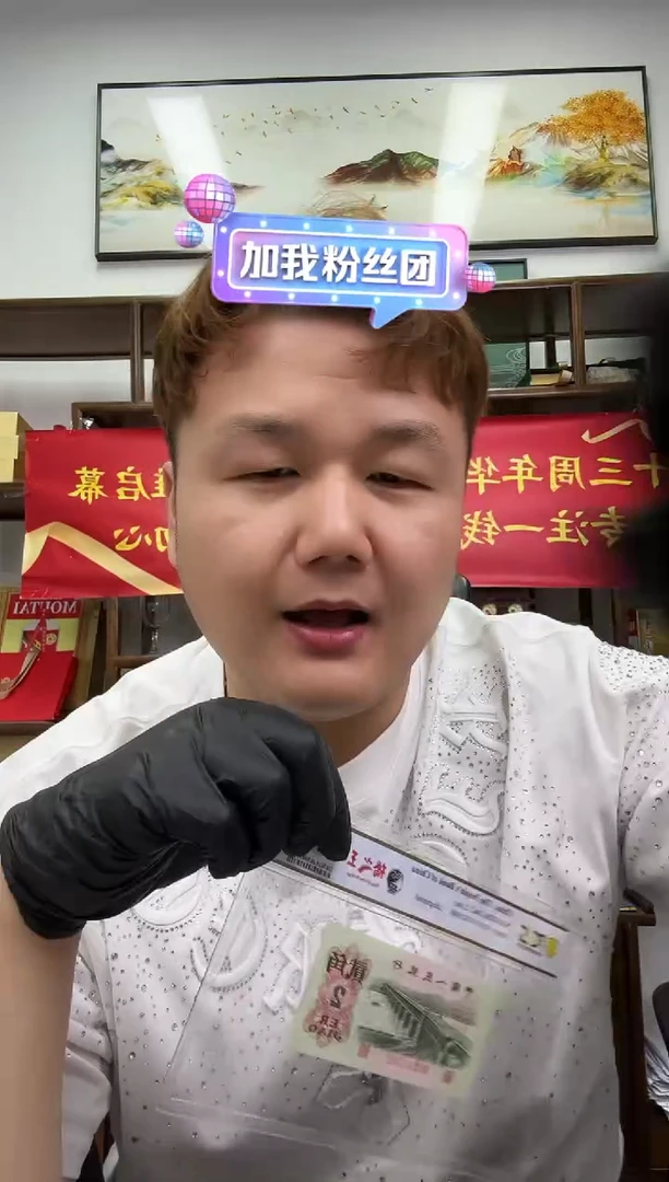 PCGS评级-太极桥之王单张66无47
