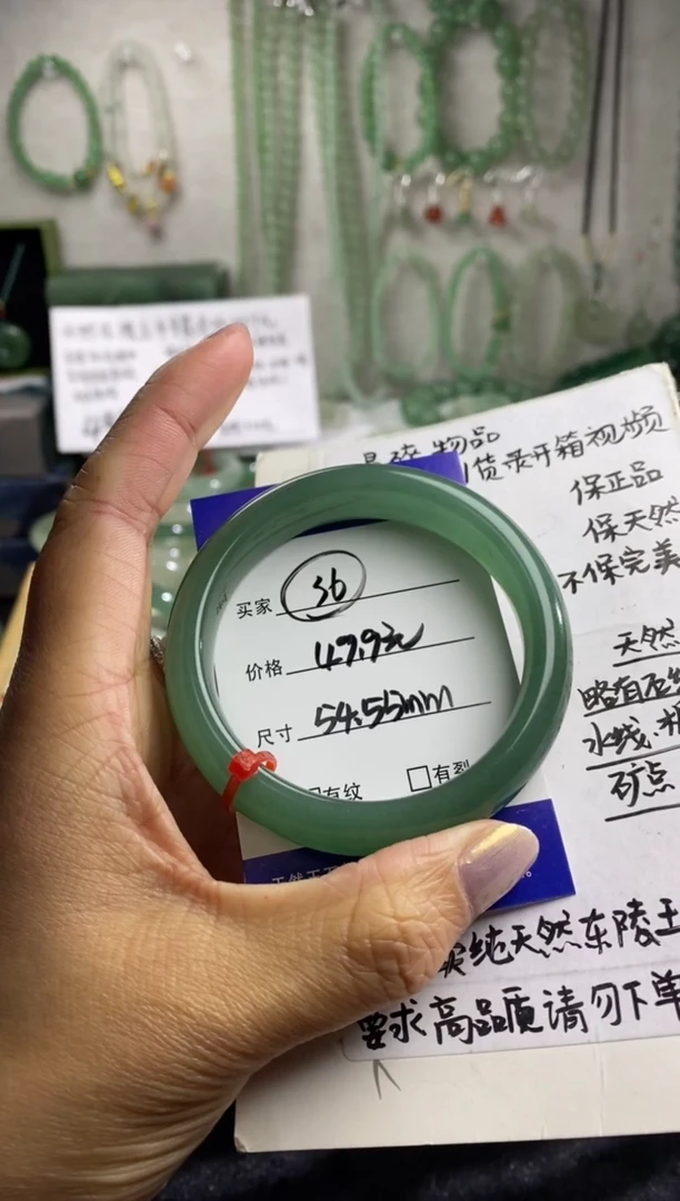 未镶嵌手镯石英质玉36