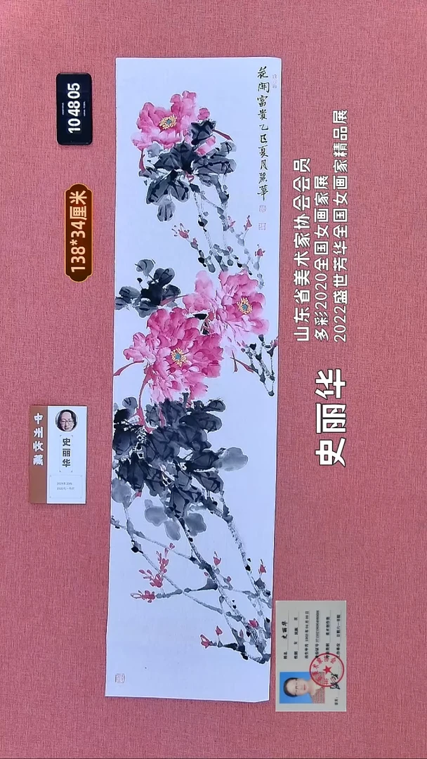 水彩69    史老师作品
