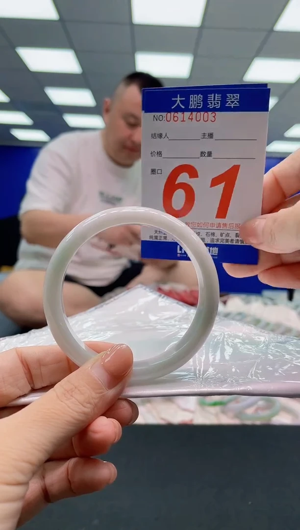 翡翠手镯未镶嵌AAAAAAAAA