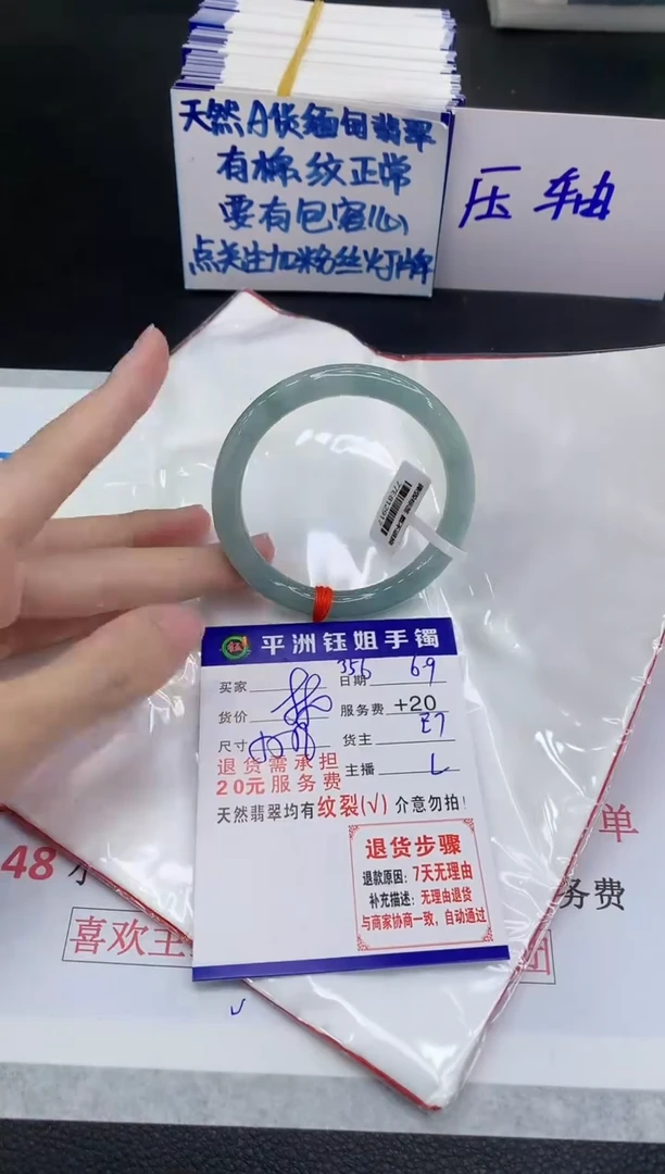 翡翠手镯未镶嵌111111111111