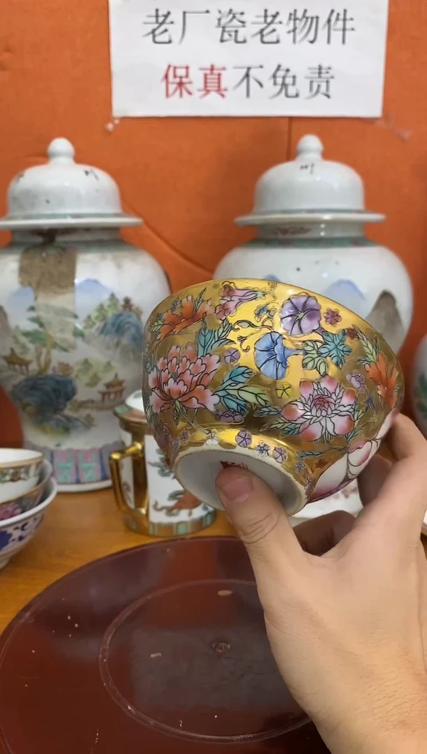 摆件陶567老厂瓷微瑕慎拍（已开价）