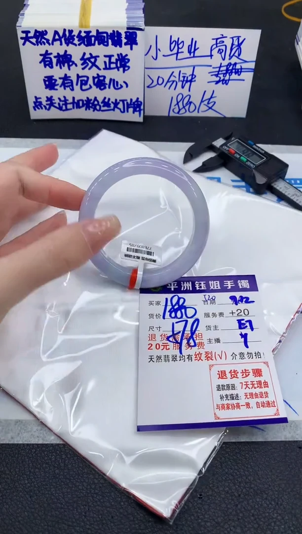未镶嵌手镯翡翠111111