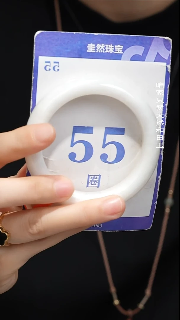 未镶嵌手镯和田玉039