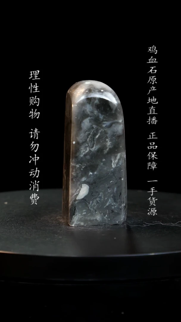 【闪购商品】昌化石印章印章印章