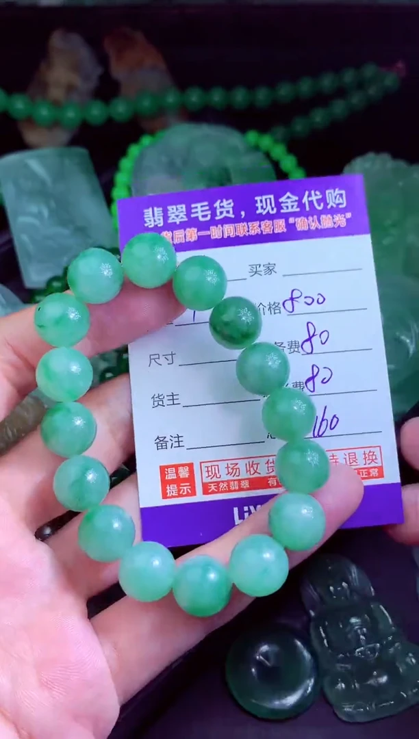未镶嵌定制翡翠潘*翡翠毛货定制