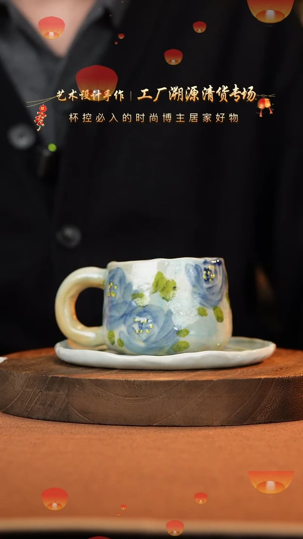 【闪购商品】杯手艺人手绘釉下彩异形同款器物