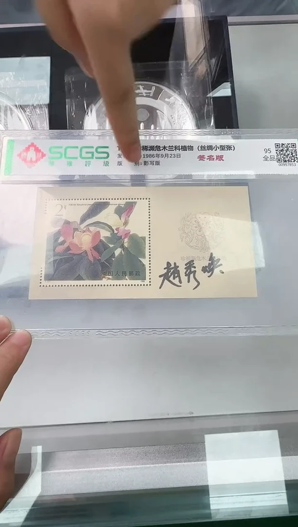 赵老师 签字 合集合集合集