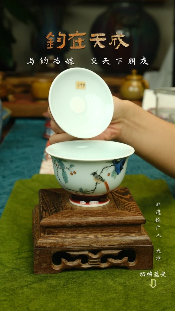 高温原矿钧瓷陈奎峰新釉盖碗