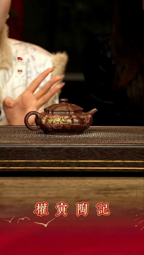 茶壶紫砂权寅陶记紫砂茶壶     178