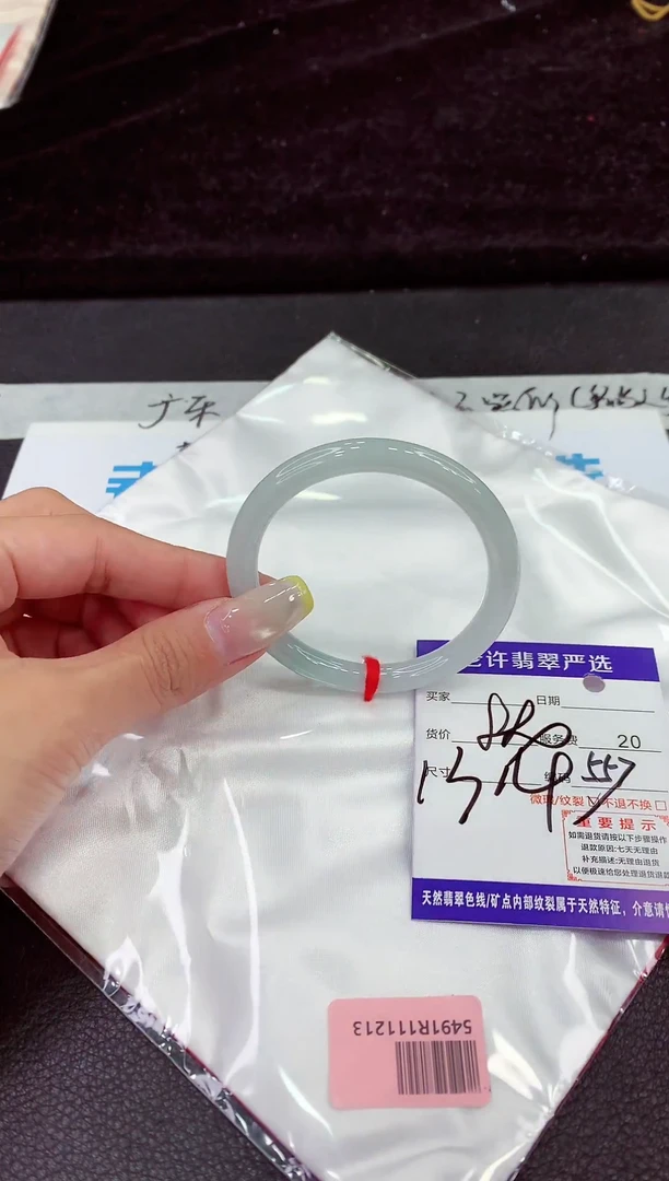 未镶嵌手镯翡翠1111111111