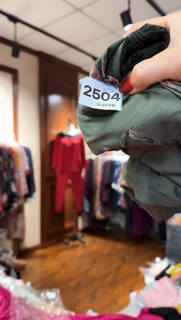 再生纤维素纤维?****谭（2504）