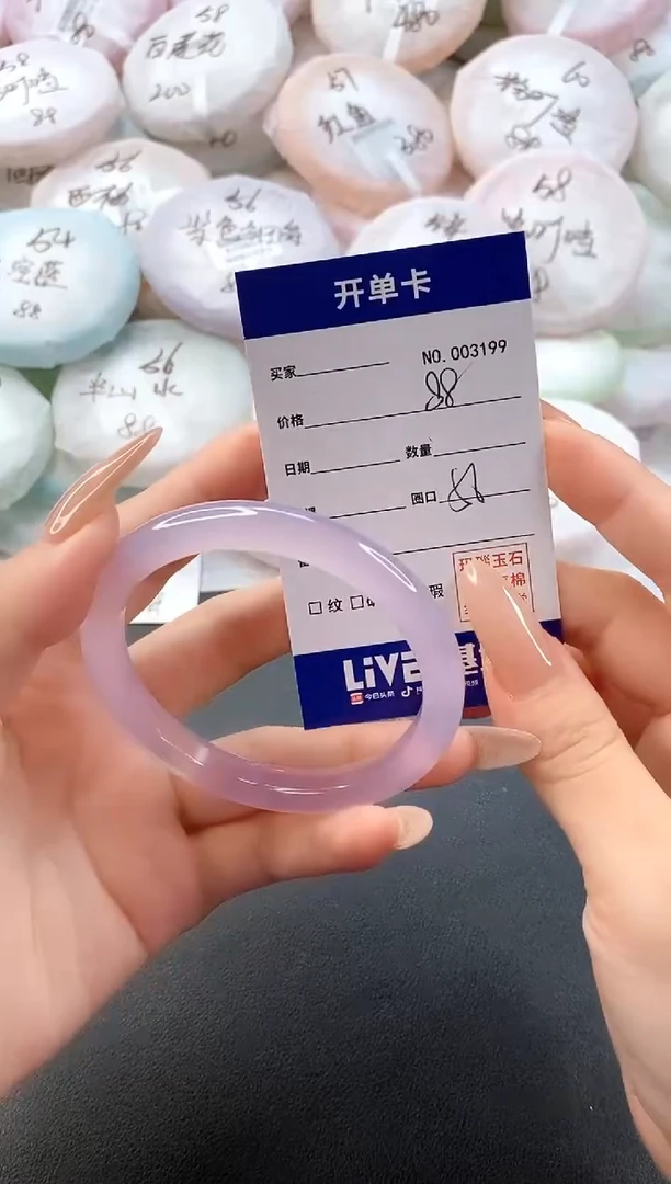 手镯玛瑙/玉髓未镶嵌3199圈口56