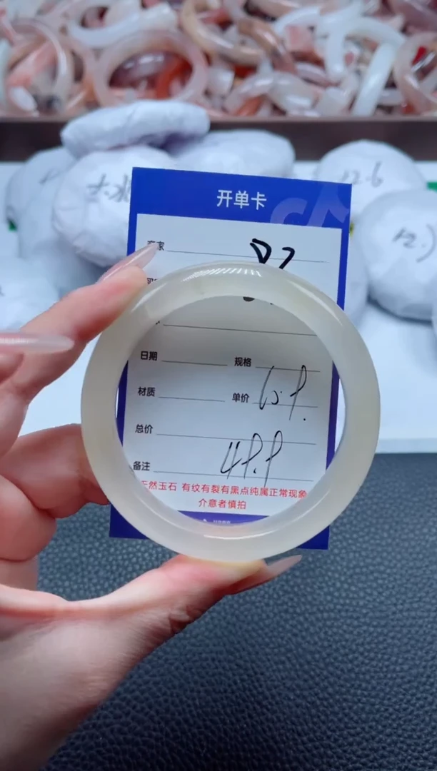【闪购商品】石英质玉手镯未镶嵌83-60