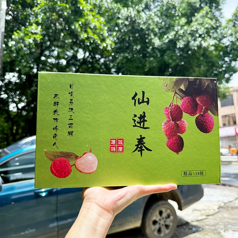 【航空冷链直发】正宗增城仙进奉荔枝新鲜现货现摘当季清甜精品果
