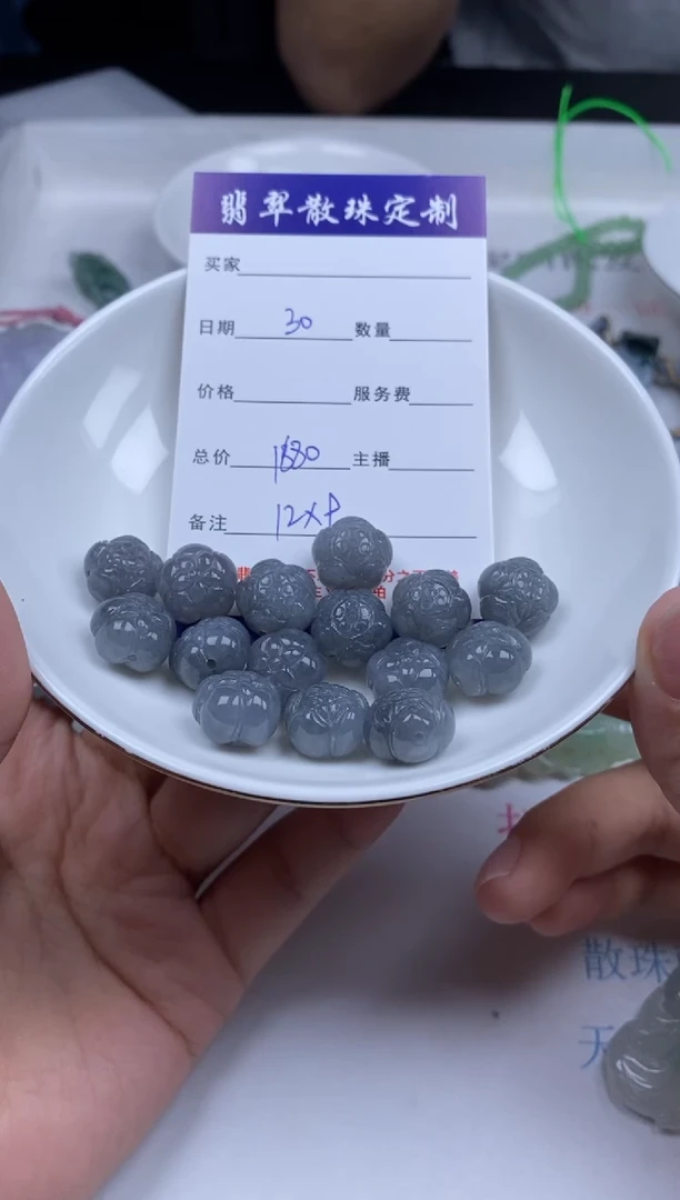 翡翠未镶嵌颈饰翡翠散珠批发DIY