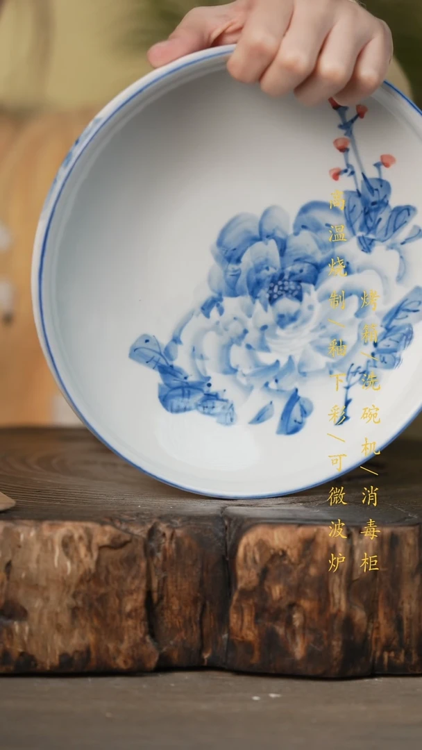 瓷片景德镇高温釉下彩可微波烤箱洗碗机