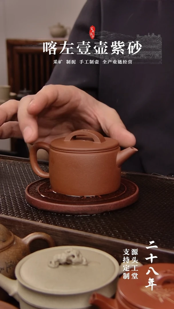 【闪购商品】紫砂茶壶紫泥新款小汉瓦150cc