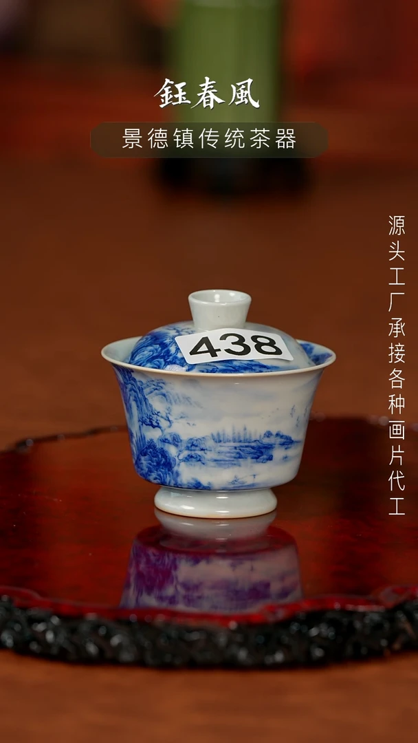 杯景德镇重工两才盖碗