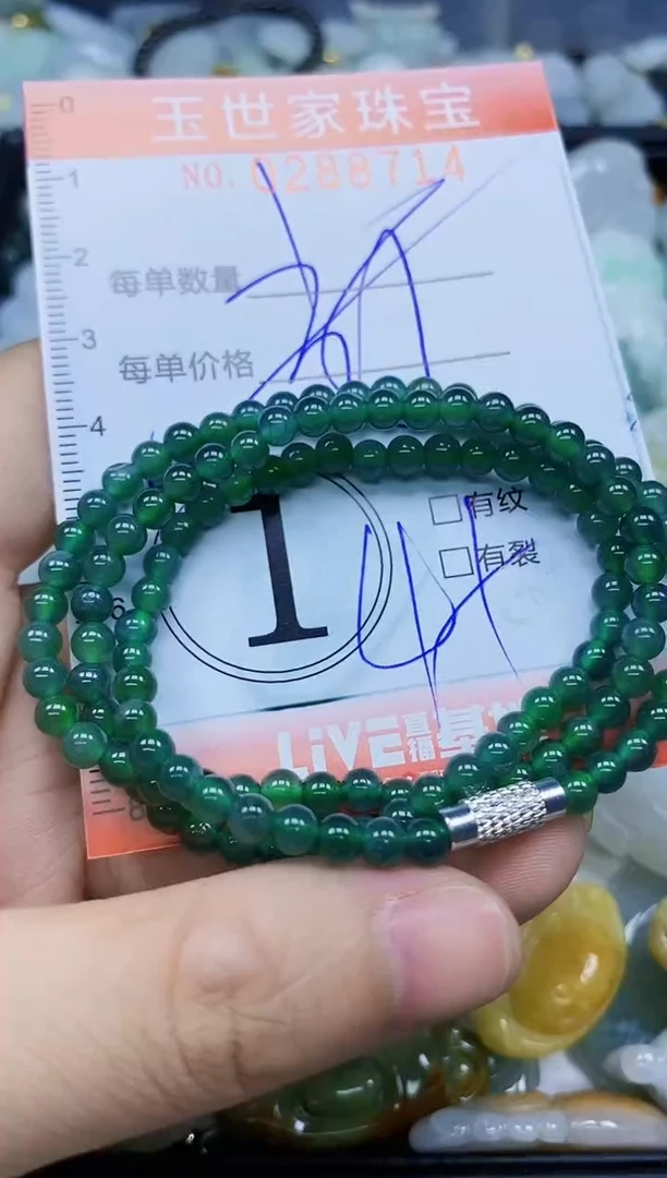 翡翠未镶嵌颈饰闪购0288714多样性发其一