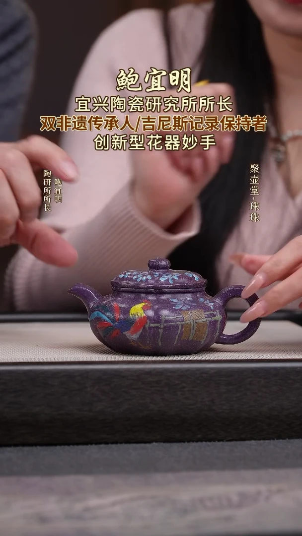 茶壶紫砂宜兴原矿紫砂壶