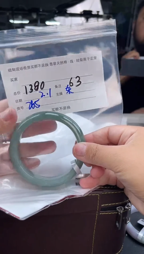 【闪购商品】定制翡翠手镯未镶嵌毛货手镯需精细抛光/63