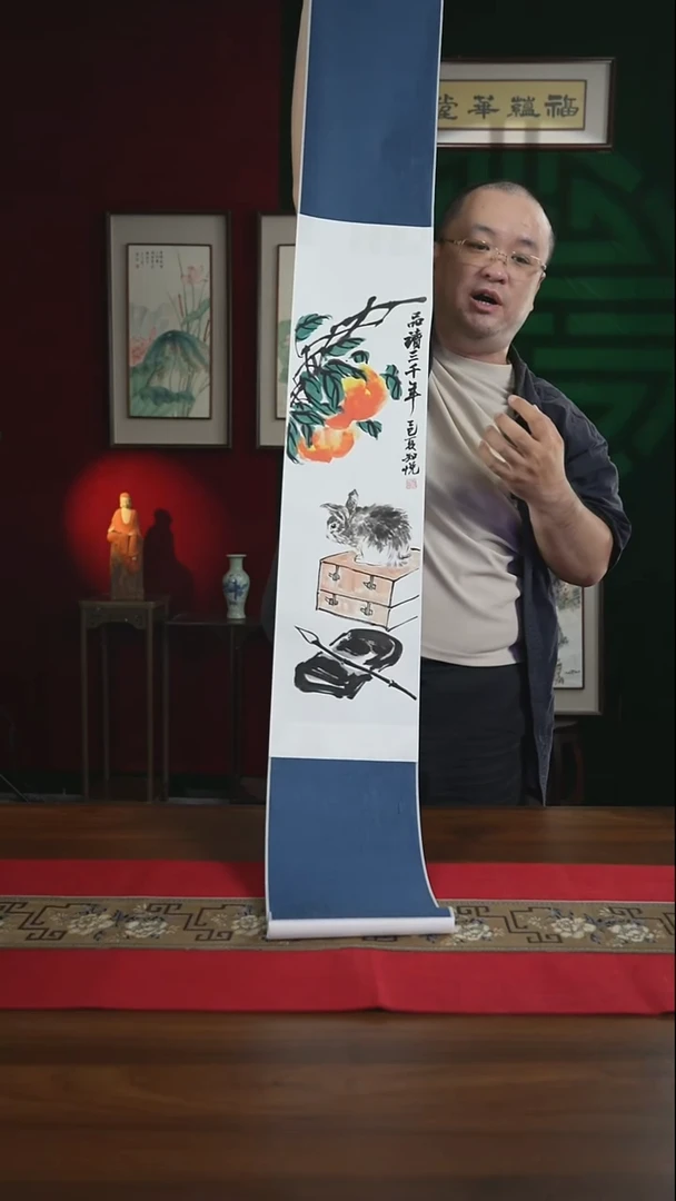 书法20*155书画卷轴兔子图知悦