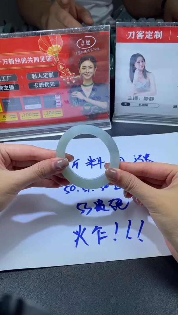 未镶嵌手镯定制翡翠手镯XJ/发一件