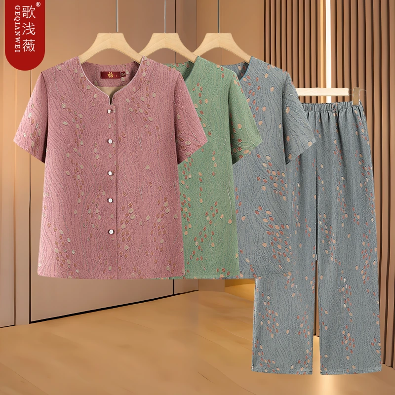 老年人夏装女奶奶装短袖衬衫妈妈衣服夏季薄款中老年开衫冰丝套装
