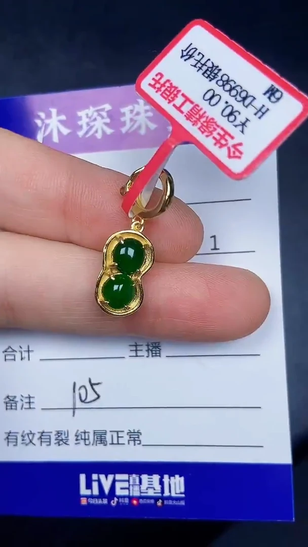 银S925镶嵌戒指翡翠1050