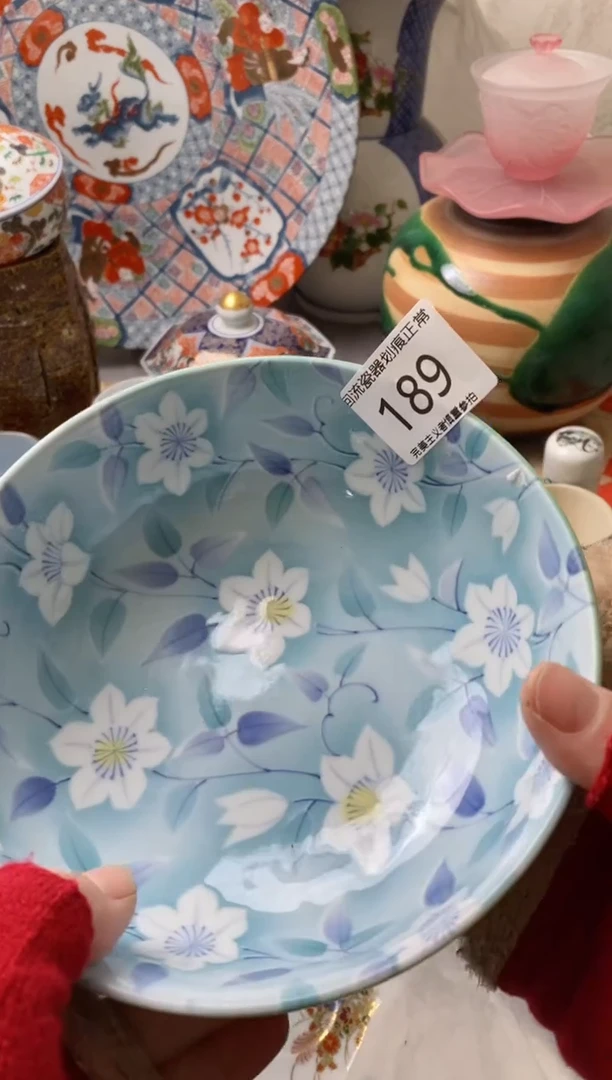 【闪购商品】瓷片谢谢惠顾下次还来