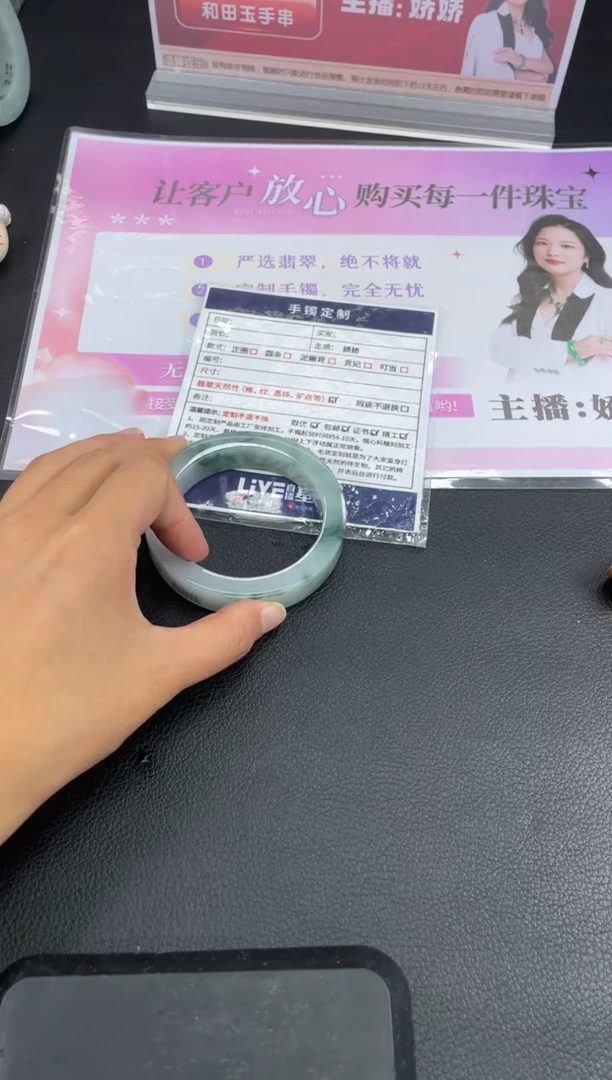 未镶嵌手镯定制翡翠生*定制手镯WHFC/DZS16