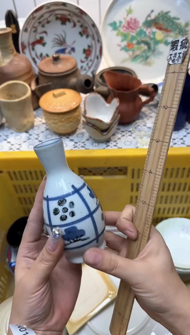 【闪购商品】337回流瓷器，默认微瑕，18包邮