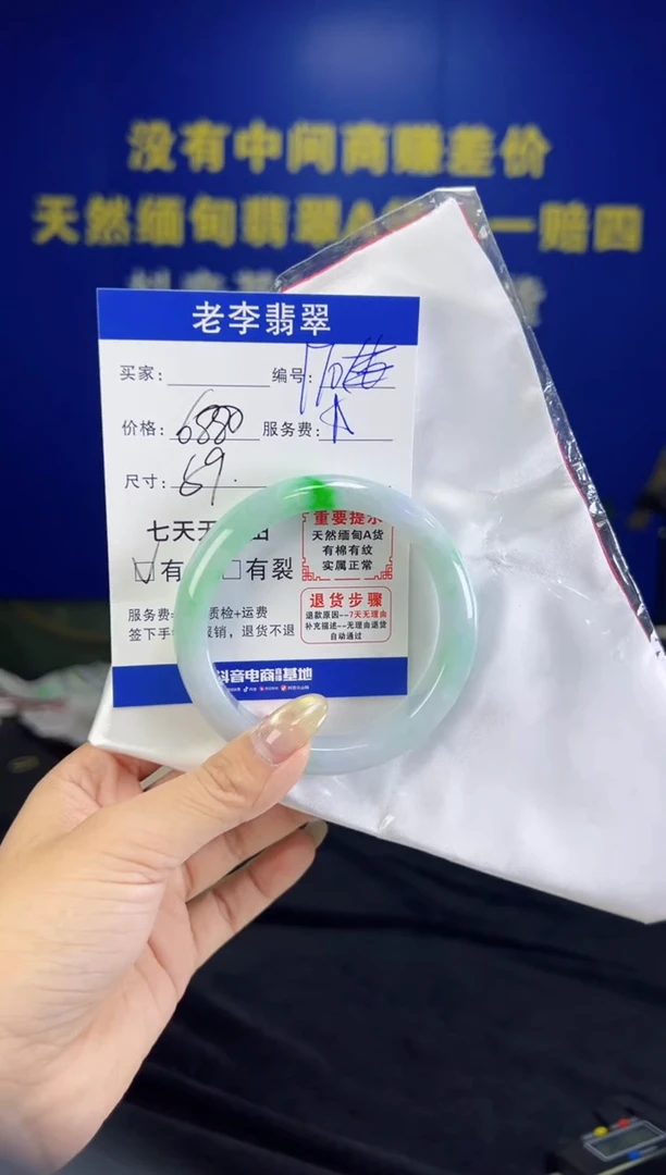 翡翠手镯未镶嵌翡翠手镯单样发一170