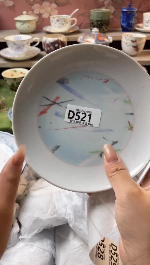 瓷片老*東瓷器瓷器D521