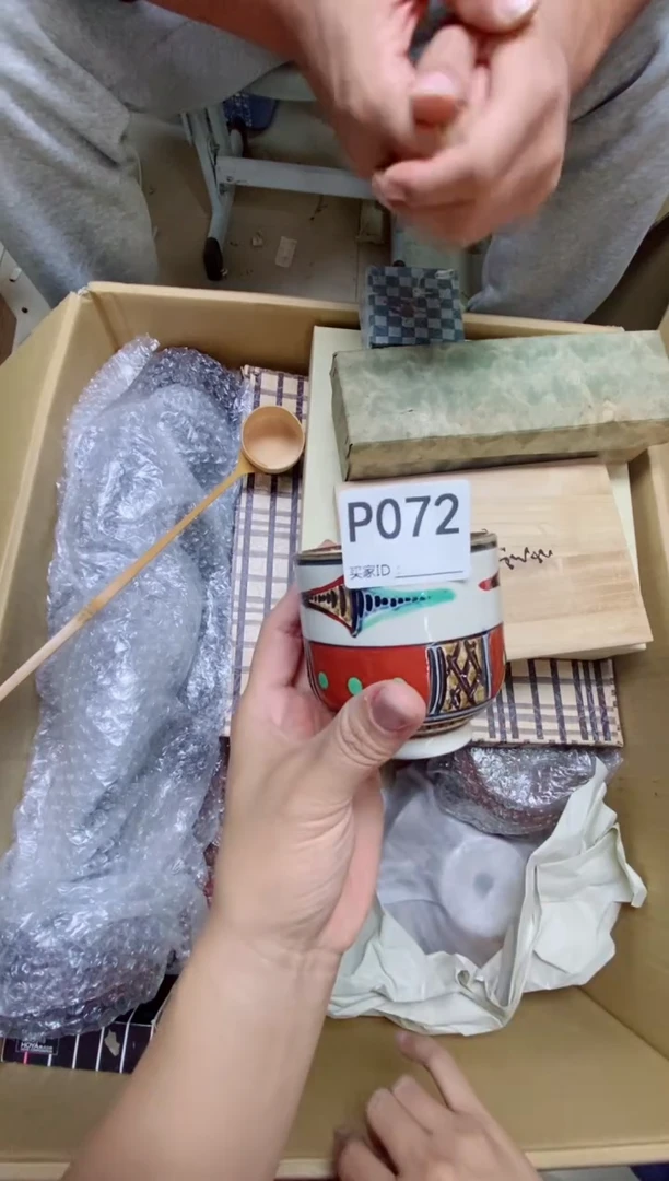 瓷片娇**宝P072默认微瑕，谨慎参拍