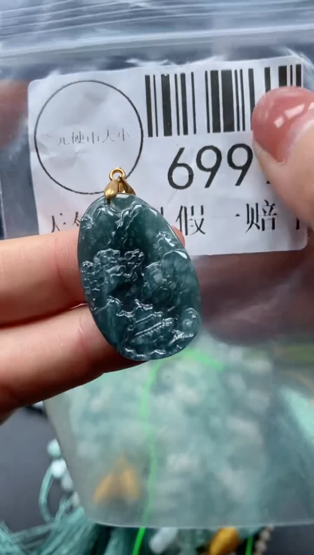 吊坠(不含链)未镶嵌翡翠6999