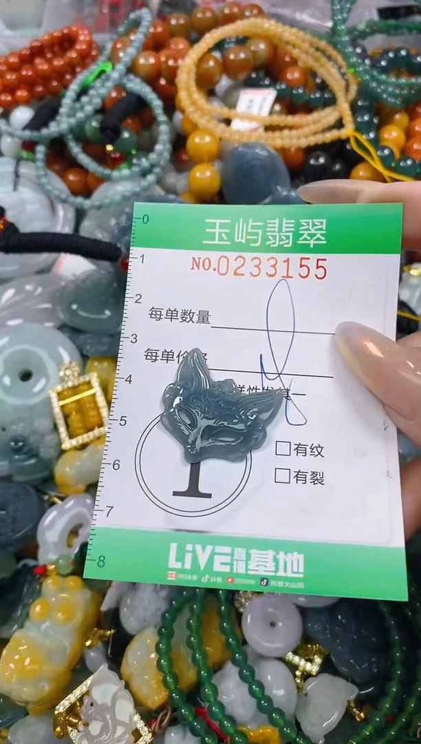 颈饰未镶嵌翡翠闪购0233155