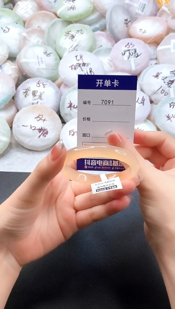 手镯玛瑙/玉髓未镶嵌7091圈口55-56