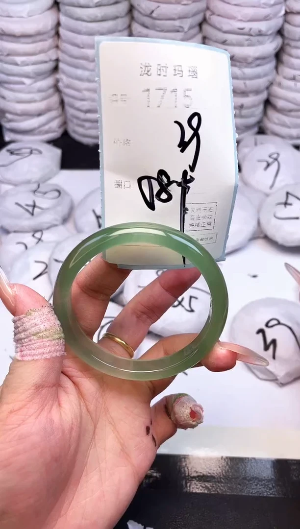 手镯玛瑙/玉髓未镶嵌1715