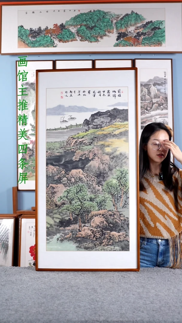 【闪购商品】国画张现军《前程似锦》含框122*62