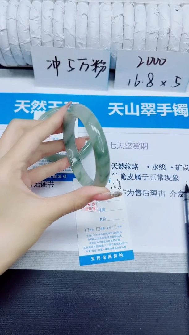 石英质玉手镯未镶嵌168/62.2