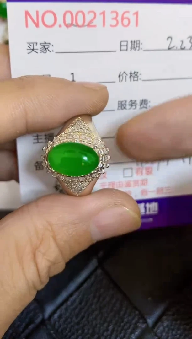 【闪购商品】翡翠戒指未镶嵌/13610000