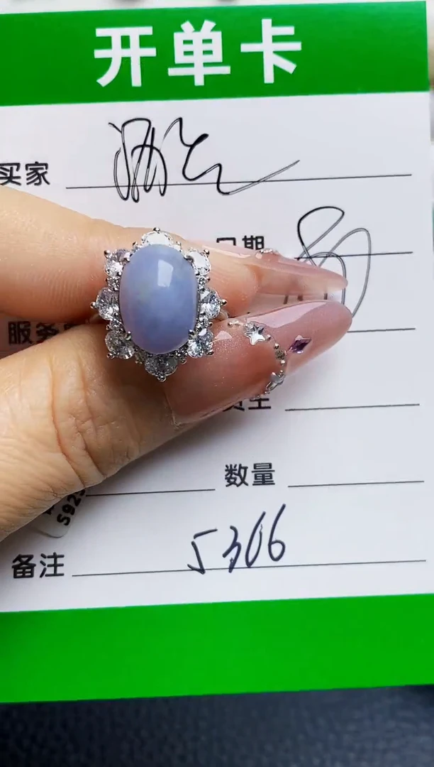 银S925镶嵌戒指翡翠5366
