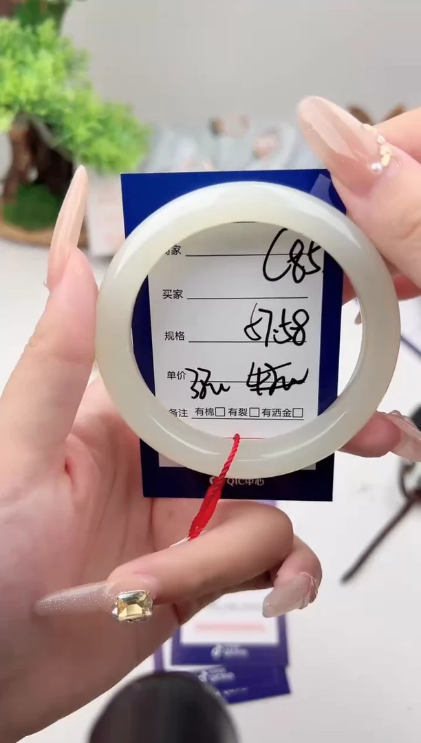 未镶嵌手镯和田玉微色差C85
