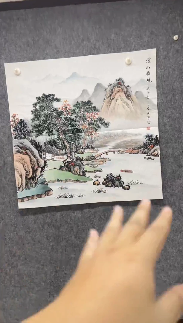 国画专属补贴链接000018-9