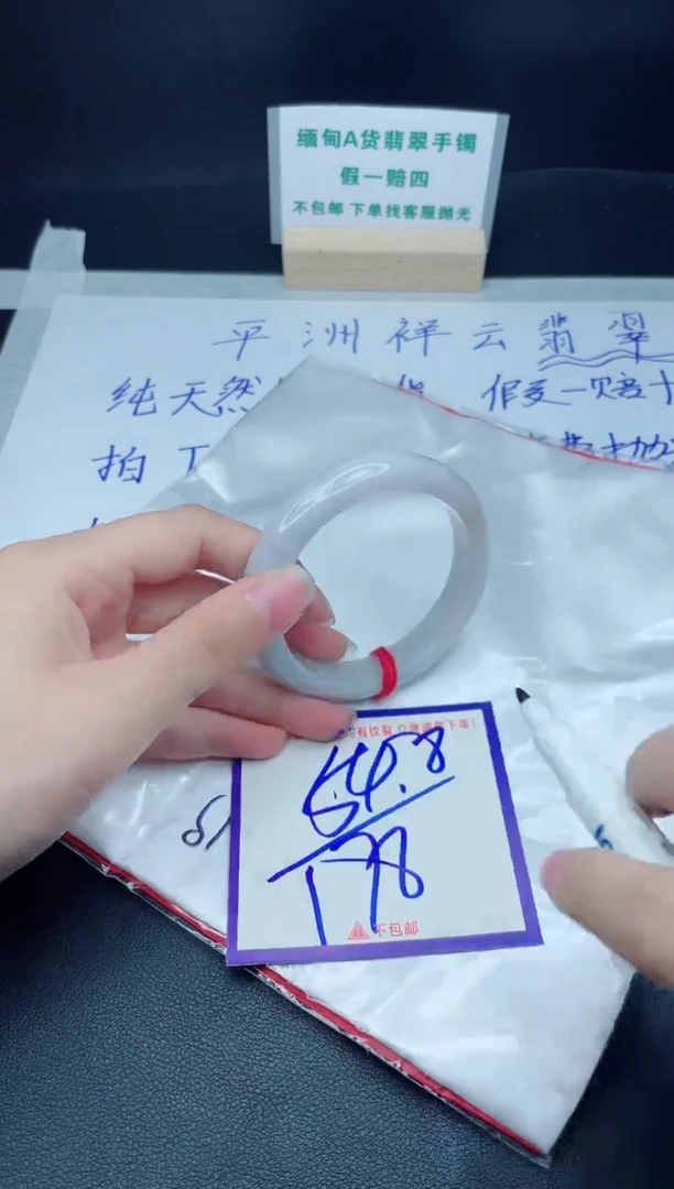 定制翡翠未镶嵌我