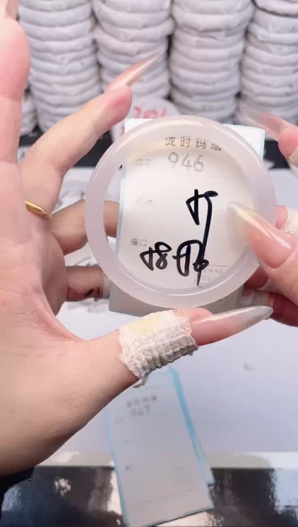 手镯玛瑙/玉髓未镶嵌946