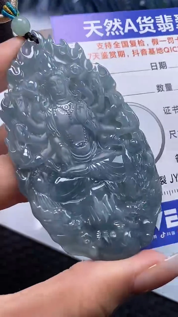 【闪购商品】翡翠颈饰未镶嵌A货翡翠8022