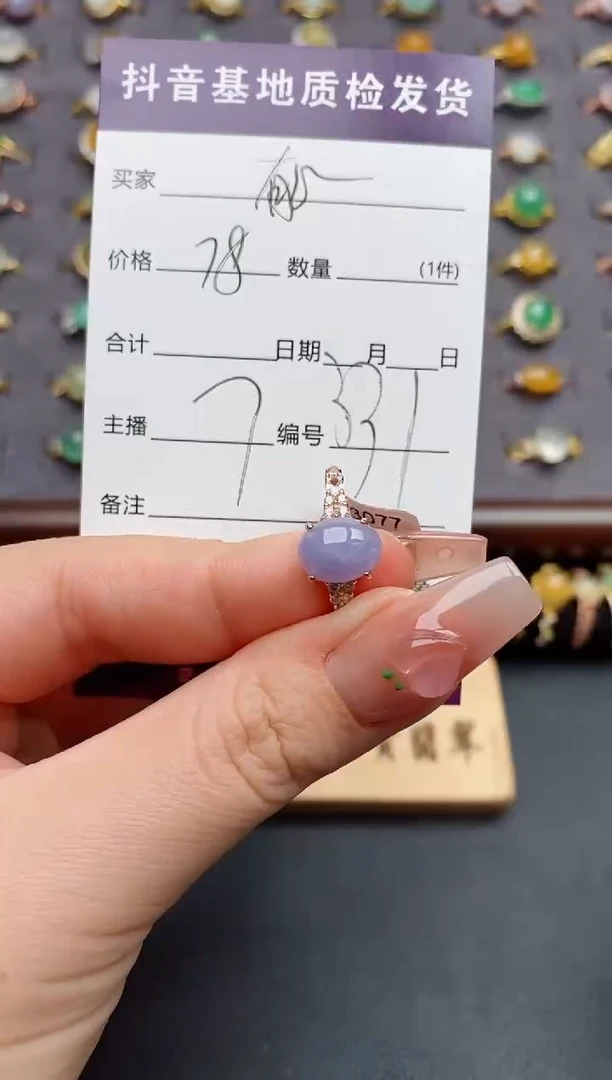 银S925镶嵌戒指翡翠.....